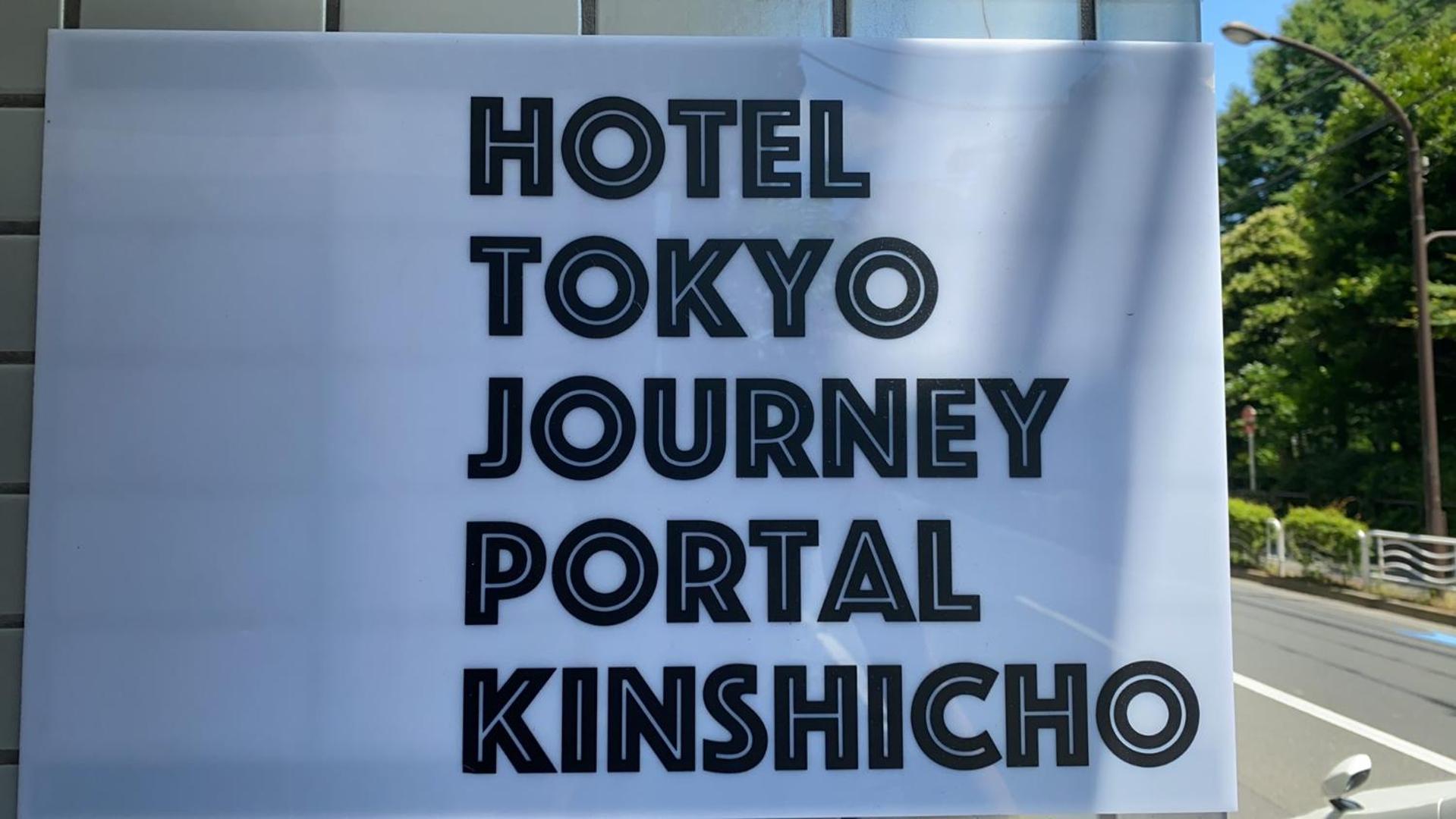 Hotel Tokyo Journey Portal Kinshicho I Self Check-In Check-Out Minutes From Sumiyoshi Station & Iconic Attractions & Sky Tree Exteriér fotografie